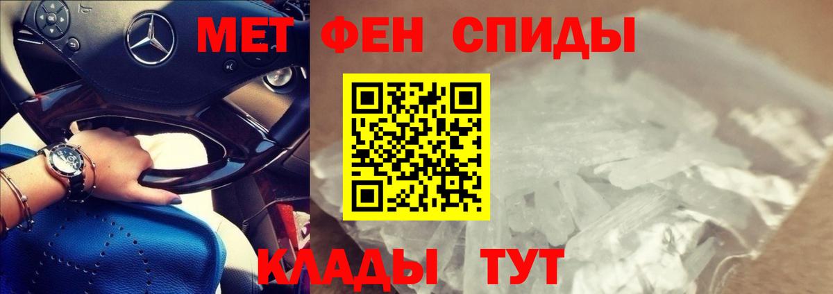 АМФ 98% Хабаровск