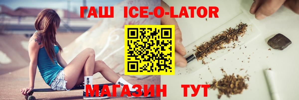 ГАШ AMNESIA HAZE  Вход с VPN  Хабаровск 