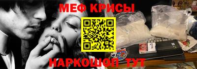 МДМА Краснокаменск