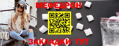 МДМА Краснокаменск