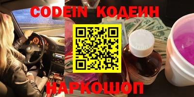 МДМА Краснокаменск