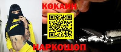 МДМА Краснокаменск