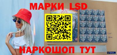 МДМА Краснокаменск