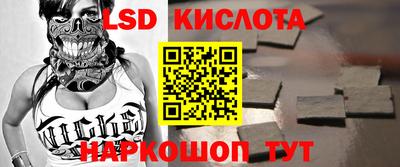 твердый Краснознаменск