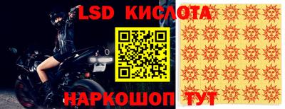 МДМА Краснокаменск