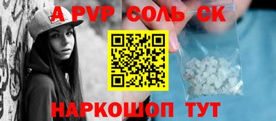 МДМА Краснокаменск