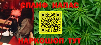 МДМА Краснокаменск