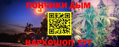 круглые Краснодар