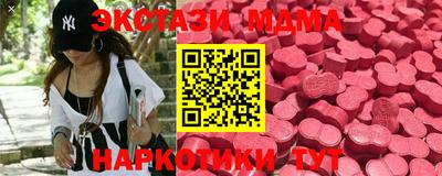 МДМА Краснокаменск