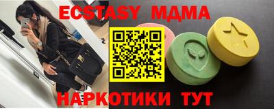 МДМА Краснокаменск