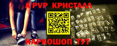 твердый Краснознаменск