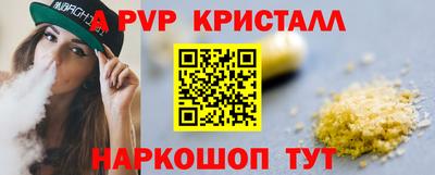 круглые Краснодар