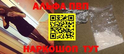 МДМА Краснокаменск