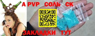твердый Краснознаменск