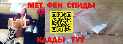 МДМА Краснокаменск