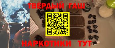 МДМА Краснокаменск