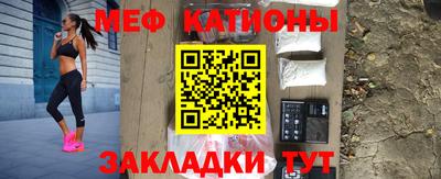 МДМА Краснокаменск