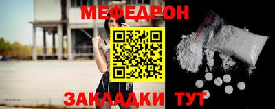 МДМА Краснокаменск