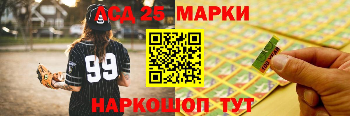 Лсд 25 экстази ecstasy Хабаровск