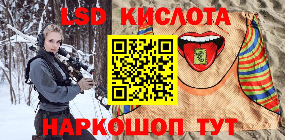 цена   Марки NBOMe 1,8мг  Вход с VPN  Хабаровск 