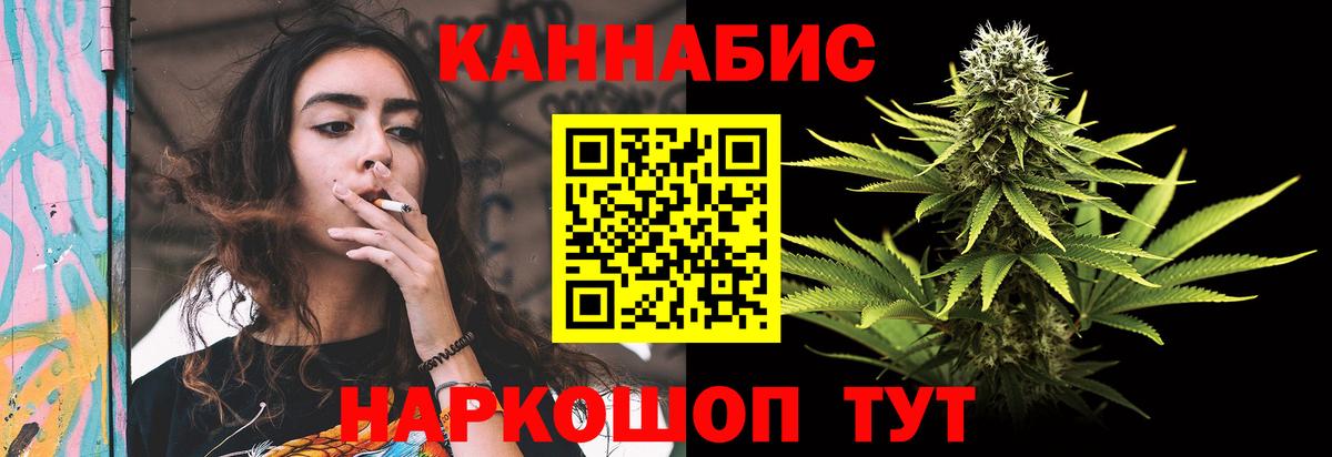 Марихуана сатива Хабаровск